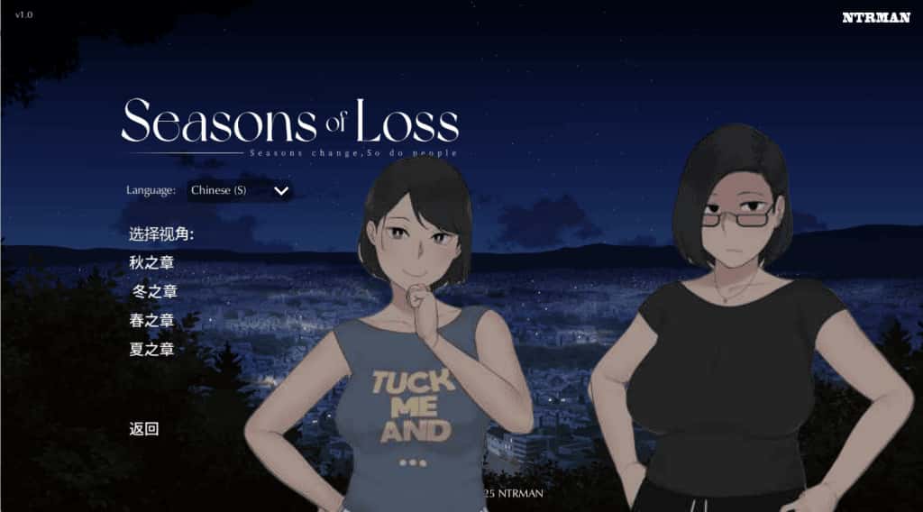 迷失的季节 Seasons of Loss全息投影