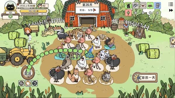 游戏画面5